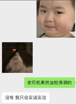 2022年海王女幼师情人节收到20万转账,对象竟是47位男性家长