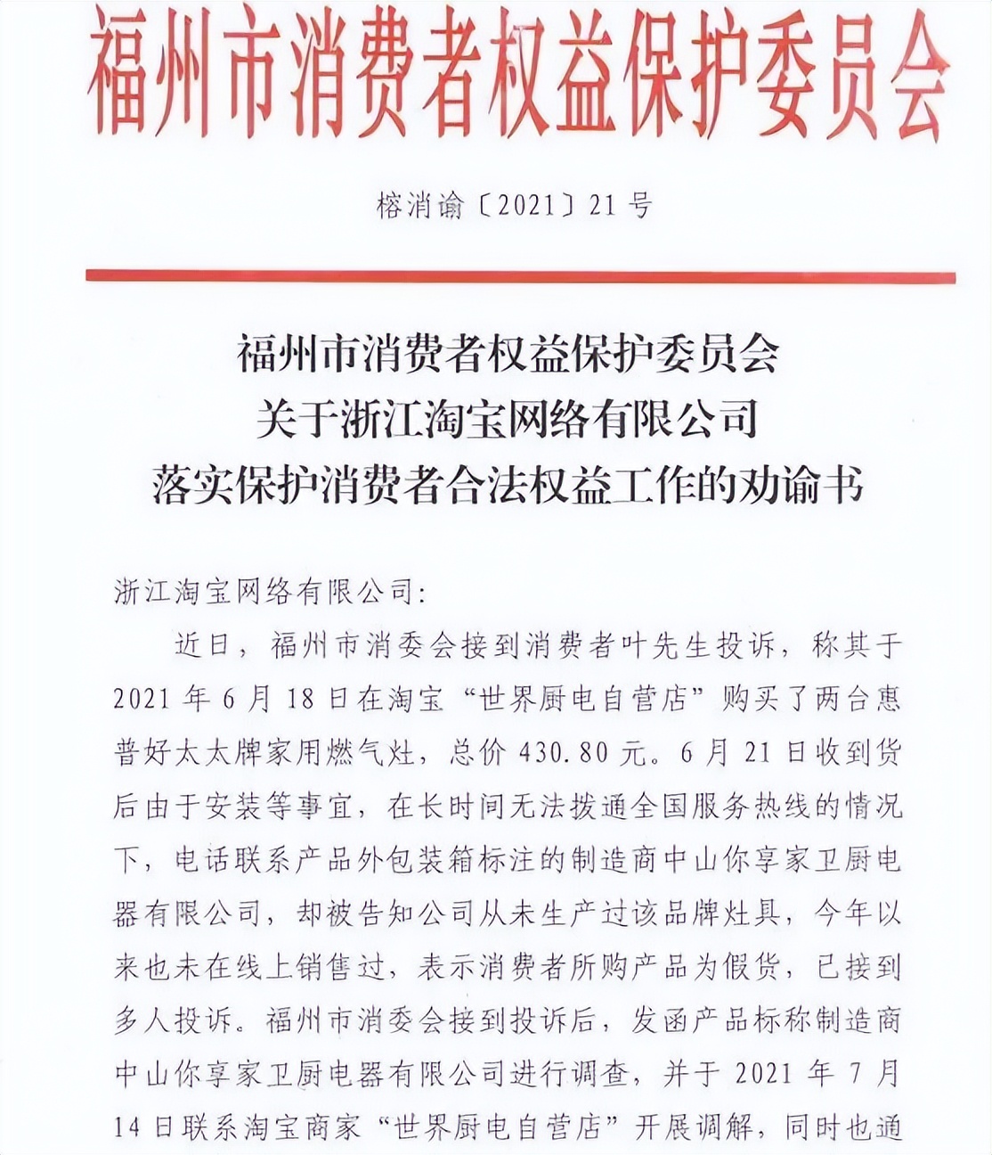 淘宝为什么10年老店不见了,淘宝开店有什么现状
