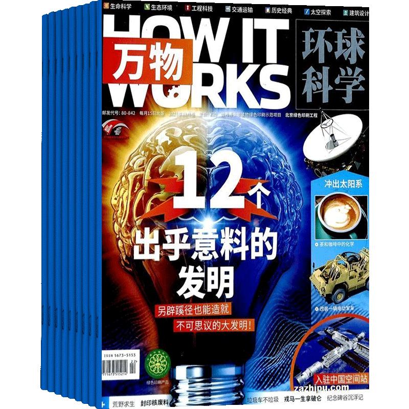 10年来中国畅销童书推荐29本,必看的100本童书