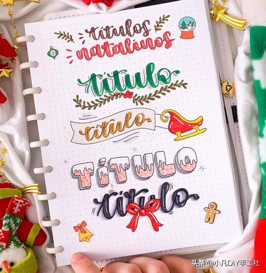 电子手帐素材手帐边框,12月手帐排版不用手帐贴纸