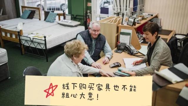 家具线上购买和线下购买哪个好,同品牌家具线上线下区别