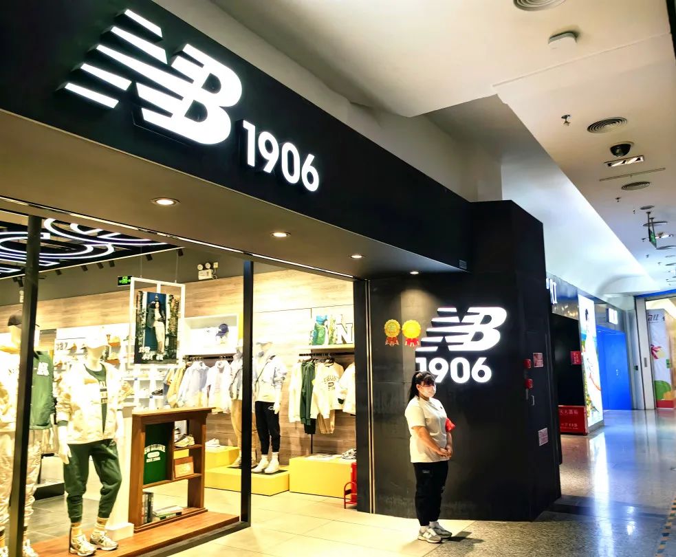 揭牌！“中国运动户外第一街”现身海淀