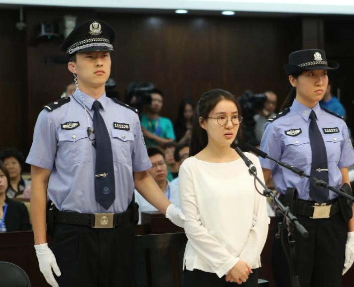 郭美美当年所犯何罪,郭美美事件中坐轮椅的人是谁