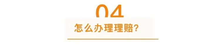 开车撞人了怎么处理与赔偿,开车撞了人怎么处理最好保险