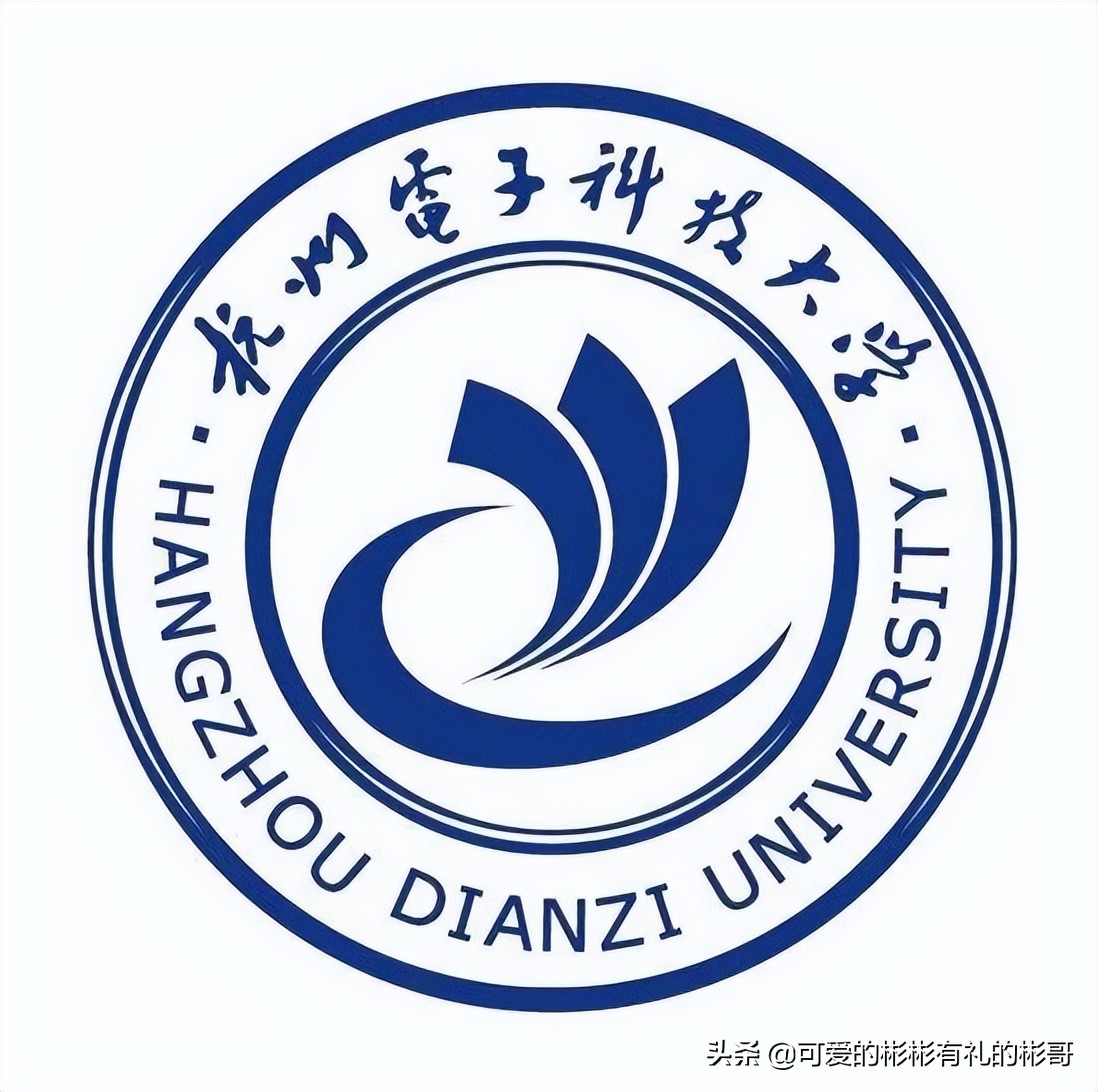 杭州电子科技大学就业前景好吗,杭州电子科技大学就业率高的专业