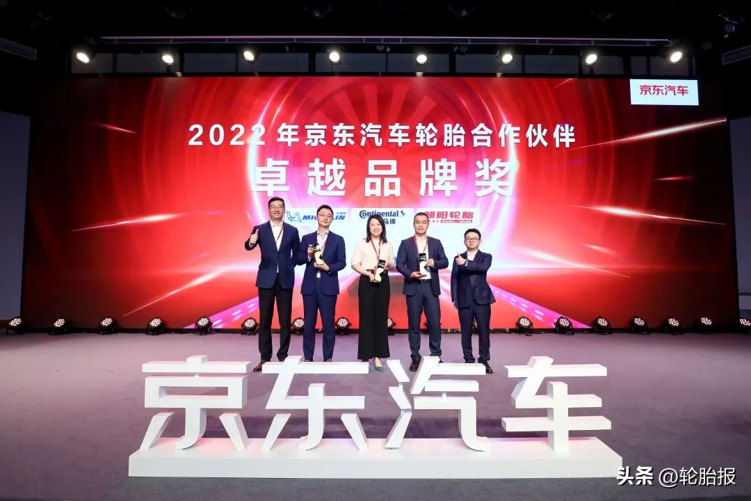 朝阳轮胎京东,朝阳轮胎京东旗舰店