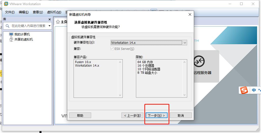 windows10安装虚拟机详细教程,windows10安装虚拟机故障