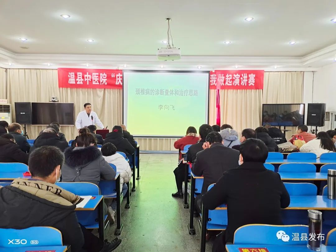温县新中医院,焦作市温县中医院