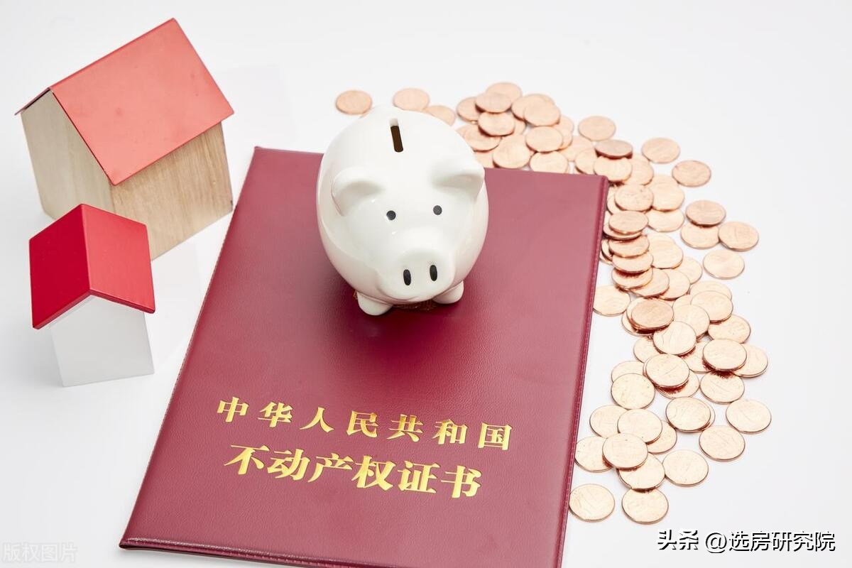 购房税2023最新政策,杭州购房政策2023最新版