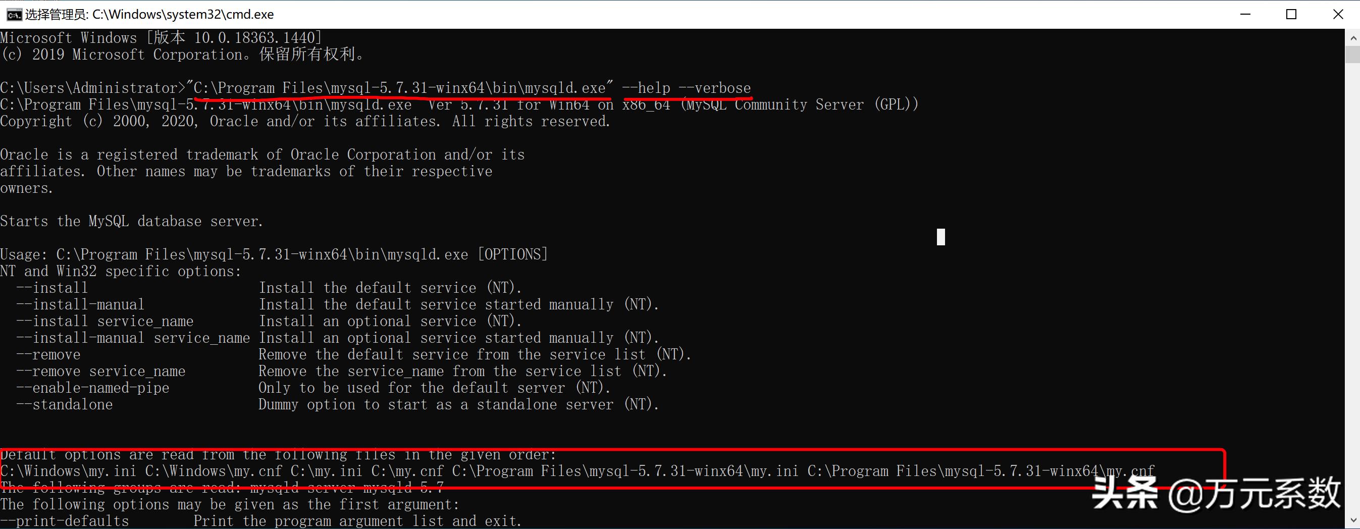 MySQL数据库入门第二版课后答案,mysql数据库入门第二版电子书