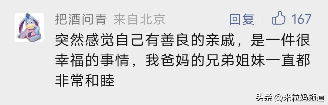 拉黑父母退出家族群,拉黑亲戚退出家族群