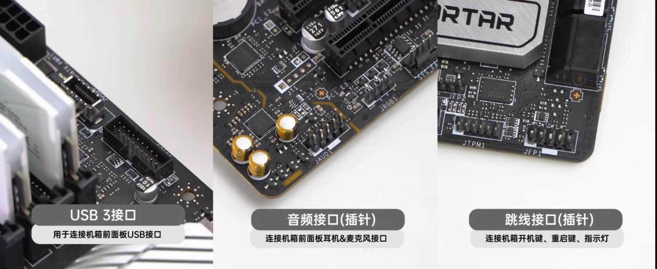 diy组装电脑详细全过程装系统,电脑新主板安装系统完整教程