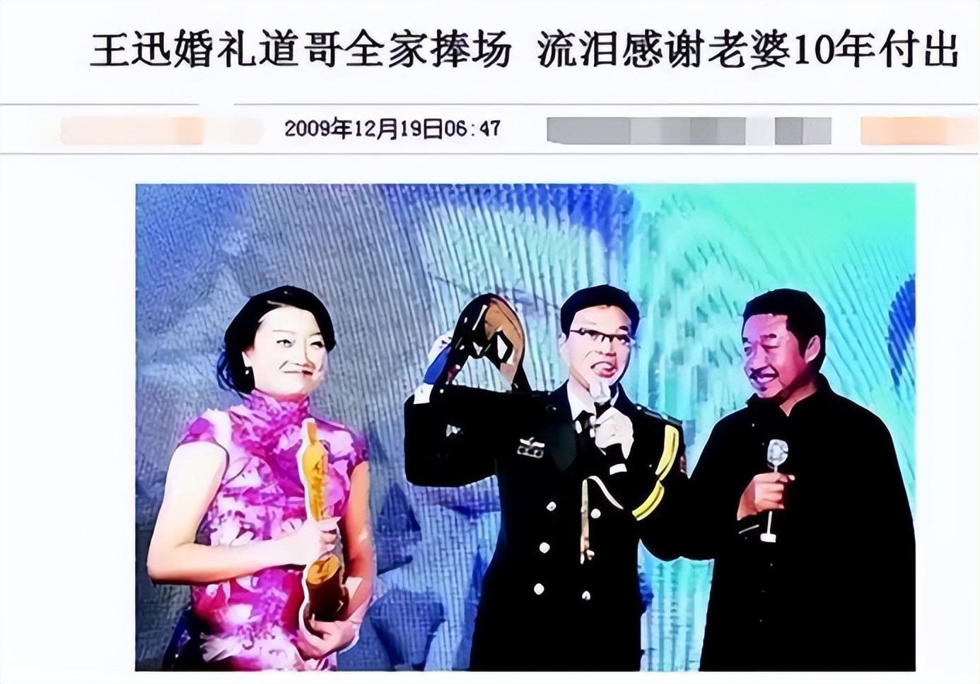 老实人王迅近照,王迅如今现状