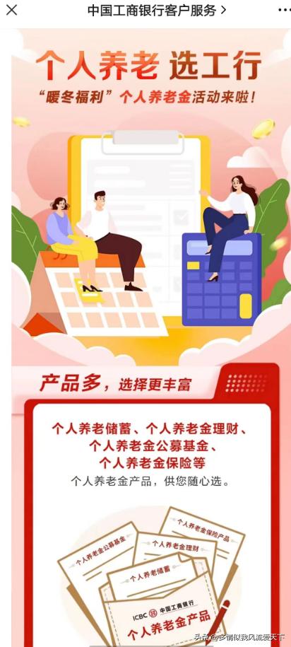 分享两招个人所得税合法减税的妙招