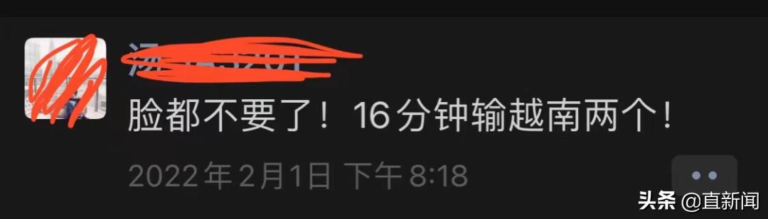 女足夺冠球迷感动,女足夺冠是奇迹吗