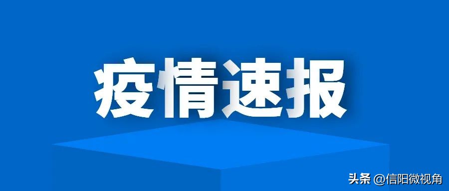 信阳圣德医院核酸检测可以混采吗,2022年8月份信阳免费核酸检测地点