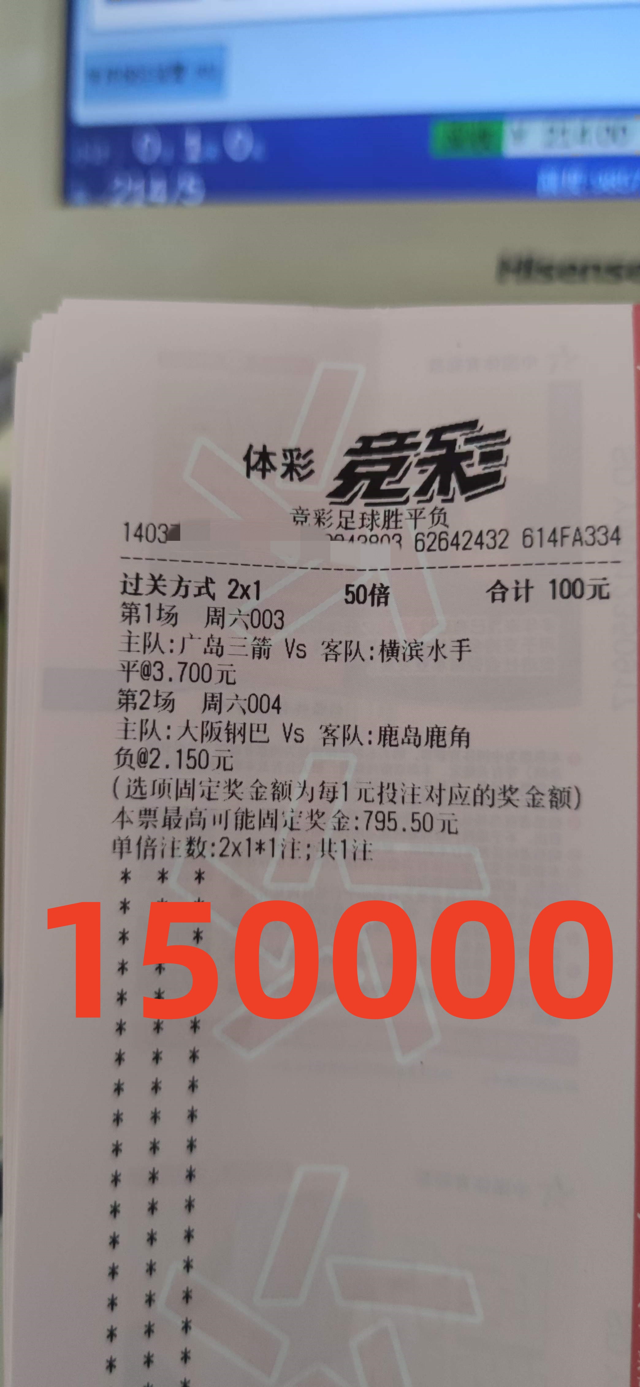 6.19绔炲僵鎺ㄨ崘,浠婃棩瓒崇悆绔炲僵鎺ㄨ崘闀夸覆瀹炲崟