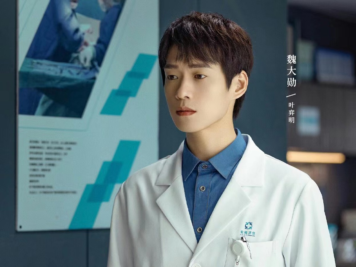 秦岚魏大勋新剧杀青,秦岚魏大勋新剧饰演医生