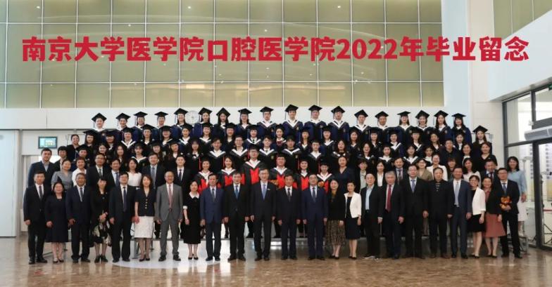 国家重视！这类医学人才短缺！*京大南**学开设的口腔医学，实力一流！
