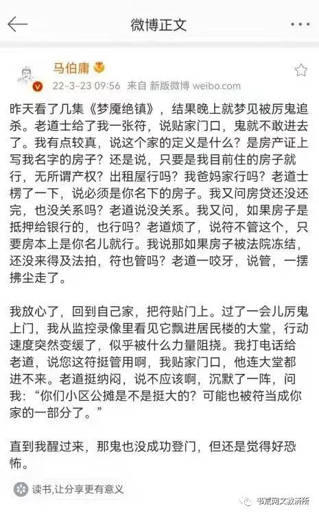 媒体足协对国脚纹身早有禁令,足协会禁止纹身吗