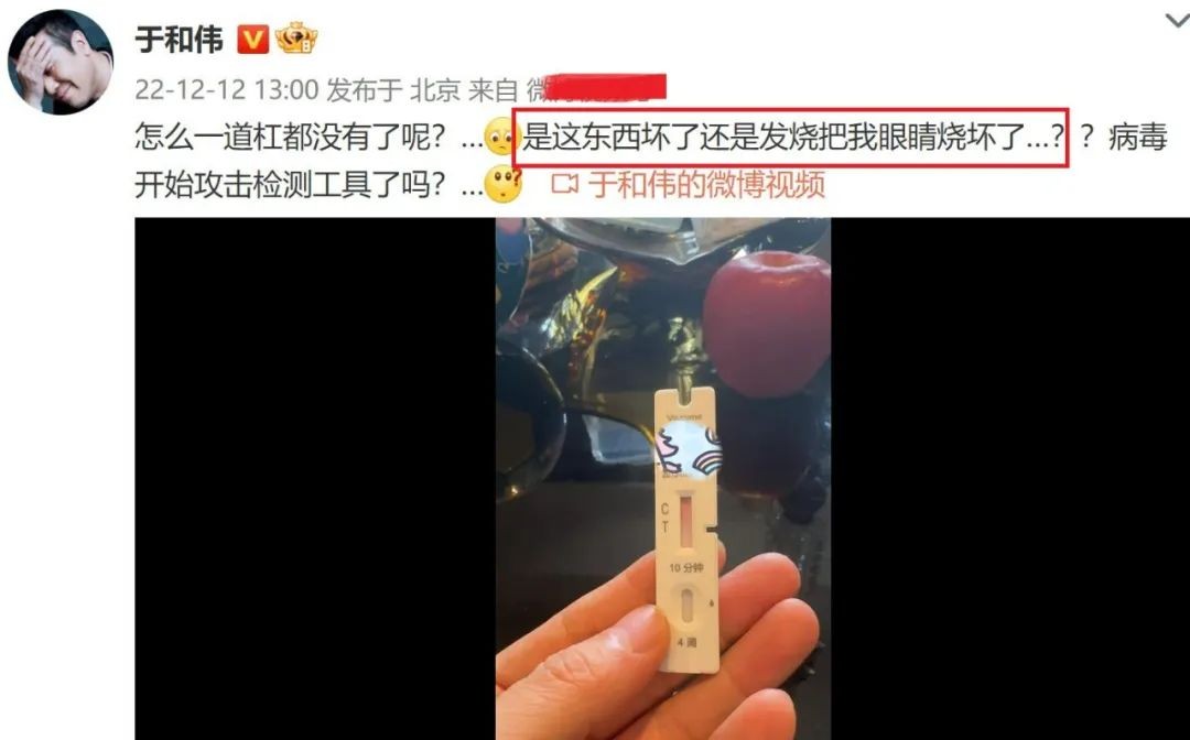 确诊阳性的明星,被确诊为阳性的明星