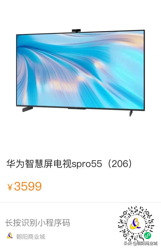 朝阳商业城年中大促,朝阳区清仓