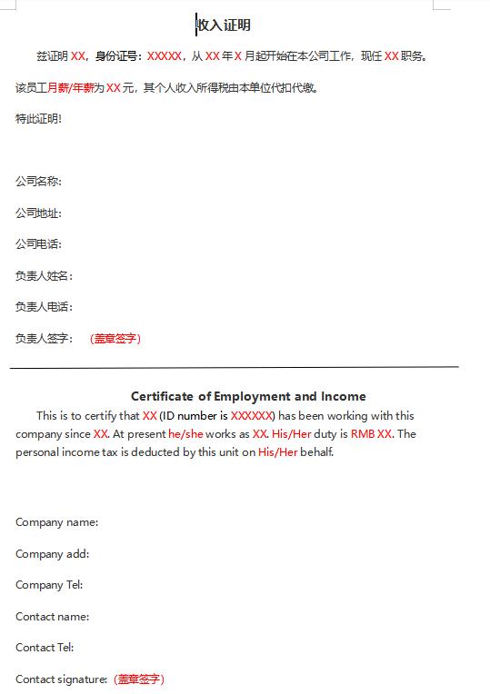 加拿大签证中心游学签证怎么办理,加拿大签证750分申请条件