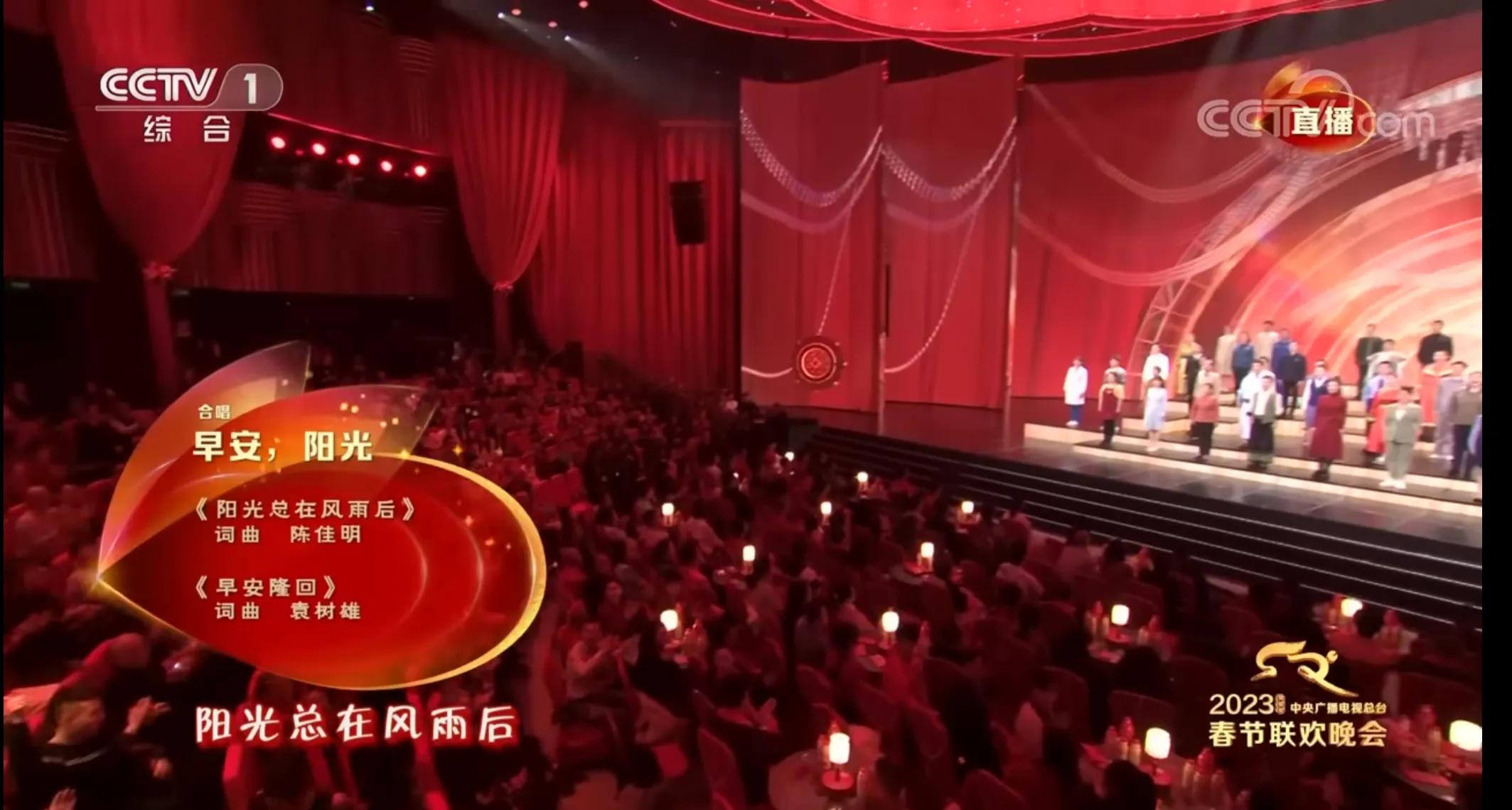 早安阳光春晚回放,早安阳光春晚歌曲