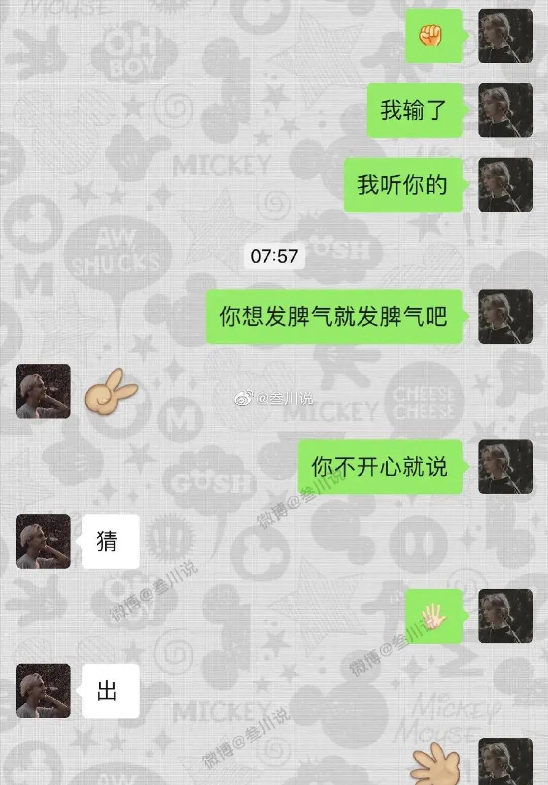男朋友介意他不是我的心动对象,男朋友介意我不是初吻说明什么