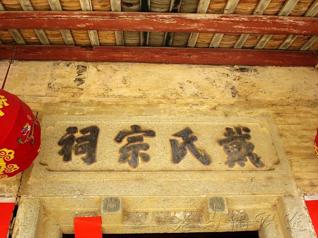 中华姓氏起源一览图长知识了,戴姓氏起源和来历