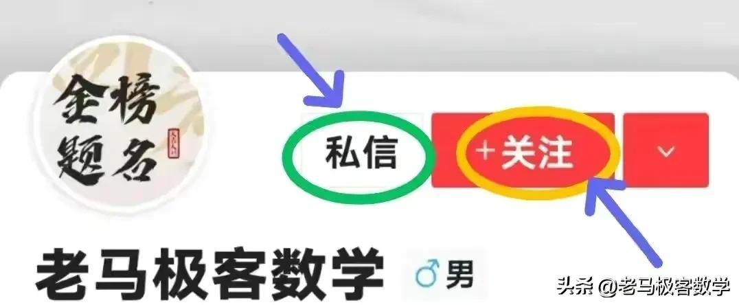 2023年合肥三模数学试题,2023合肥45中一模试卷数学答案