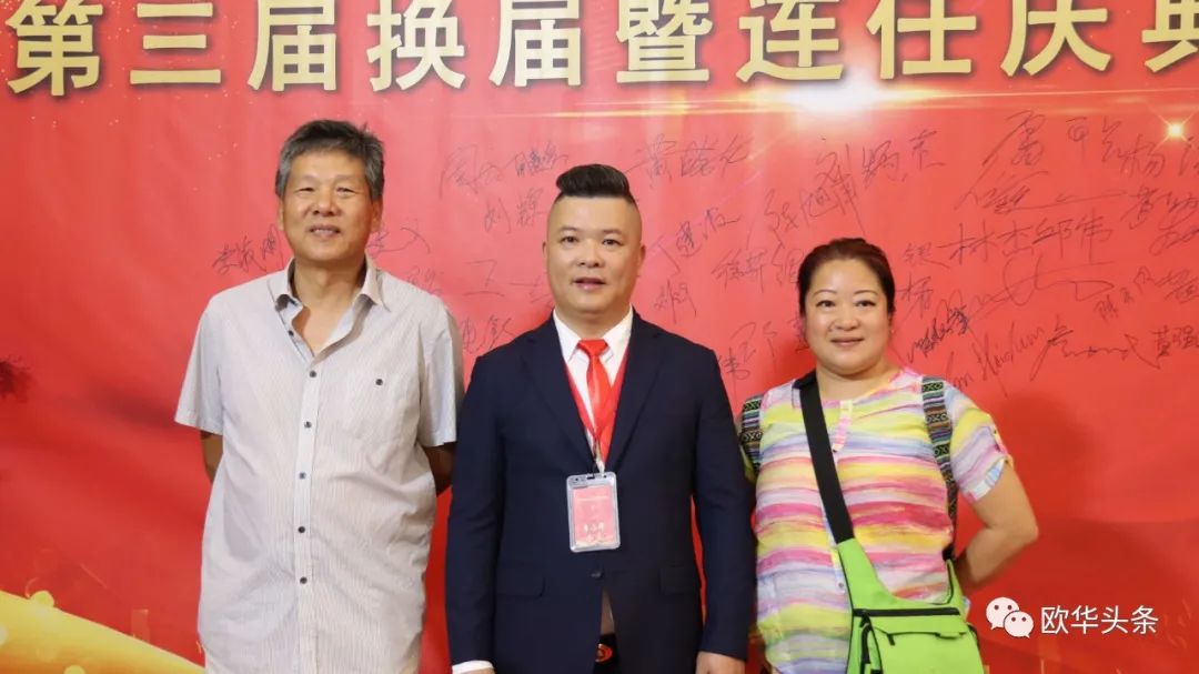 意大利华人服装行业协会第三届换届庆典圆满成功，李小锋蝉联会长