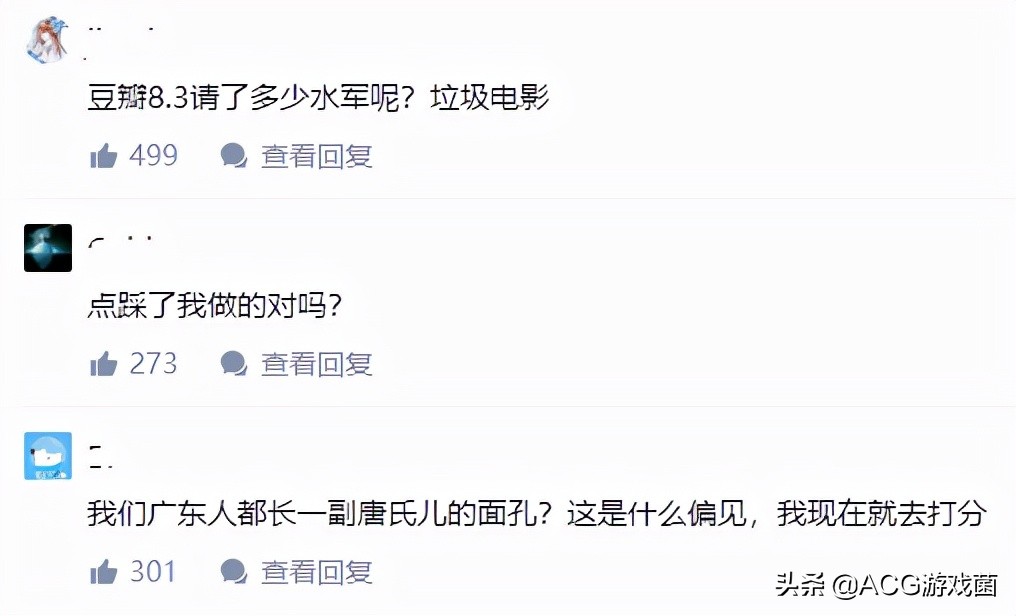 国产动画电影雄狮少年,动画《雄狮少年》