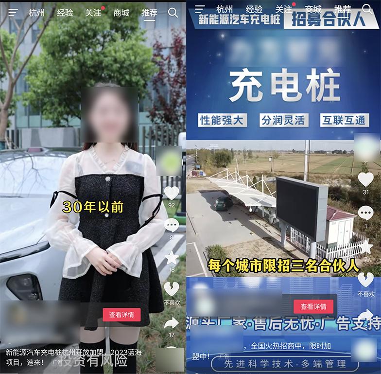 建充电桩真的能赚钱吗,建一个充电桩能否赚钱