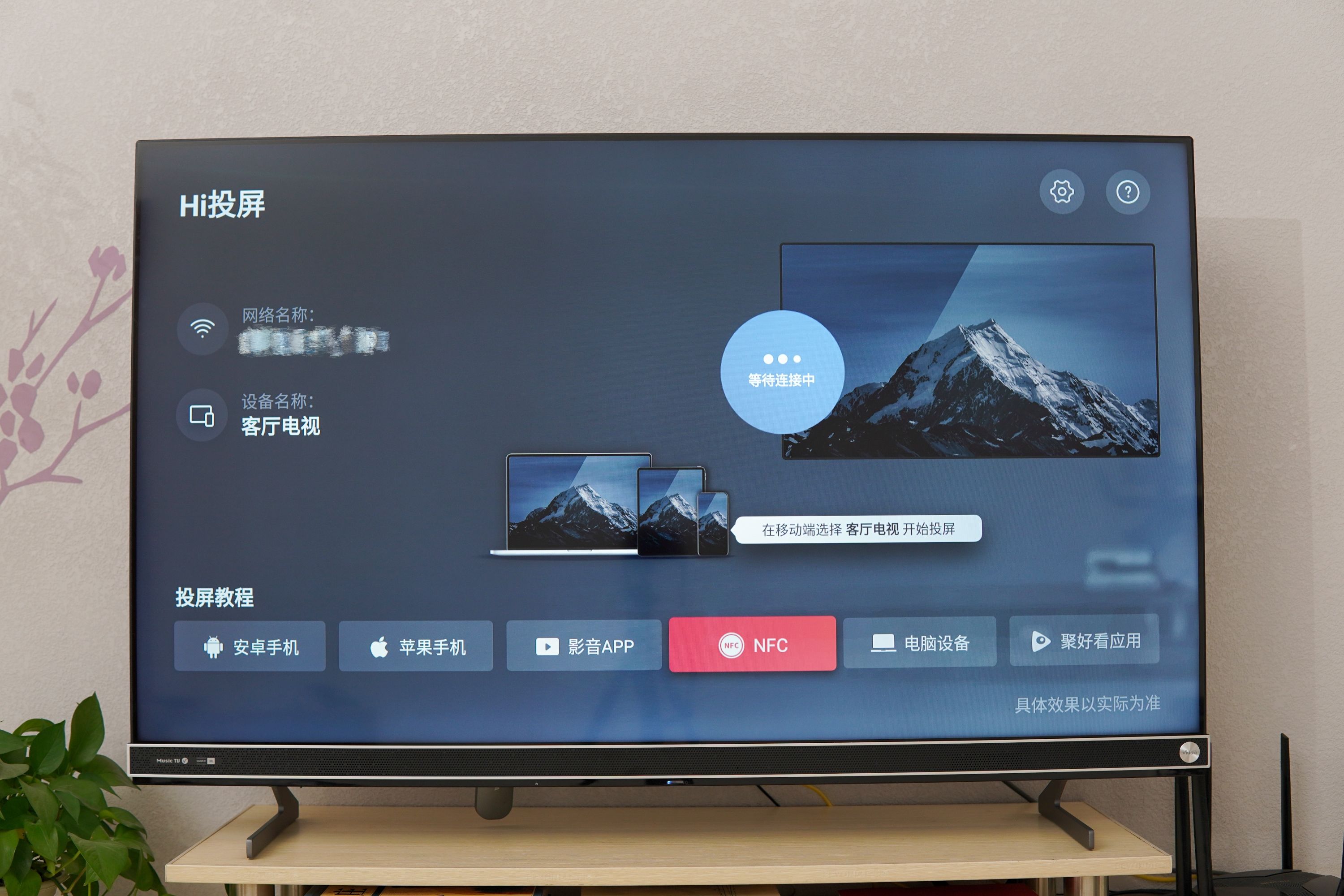 麦克风k歌之王,海信vidda电视k歌麦克风