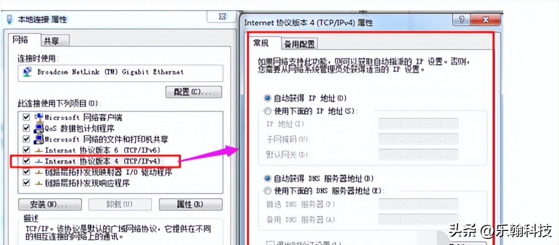 如何解决QQ或微信能正常使用，但是网页打不开的问题