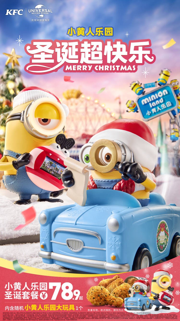 以美食和快乐充电，河南肯德基让惊喜“有话说”