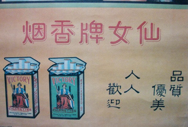 当年那些深受烟民欢迎的香烟品牌,上世纪十大老牌名烟