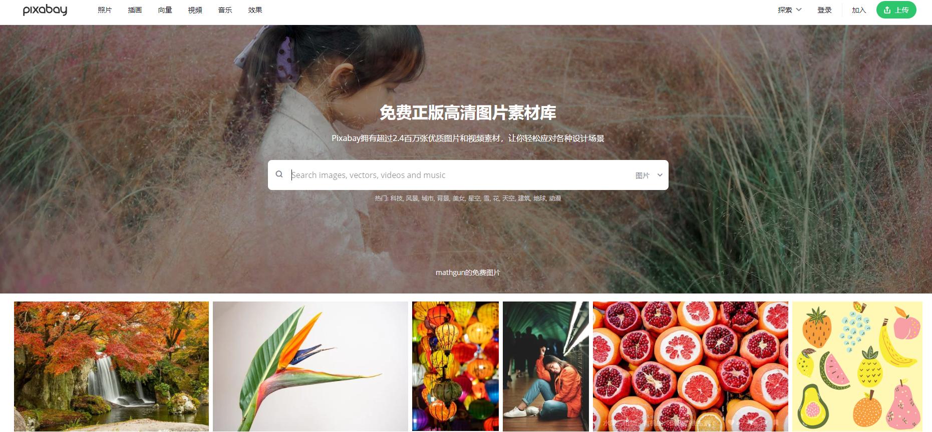 澶у巶閮藉湪鐢ㄧ殑璁捐缃戠珯,澶у巶鐢ㄧ殑璁捐缃戠珯