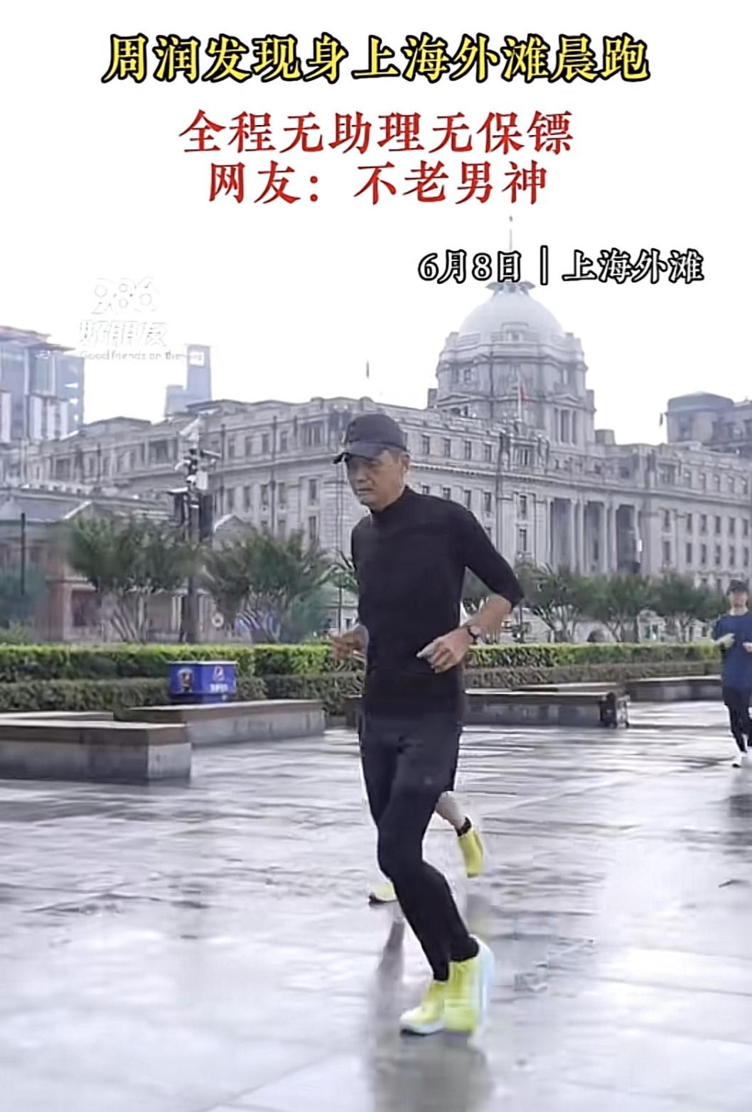 周润发为什么可以成为发哥,周润发为什么被称为发哥