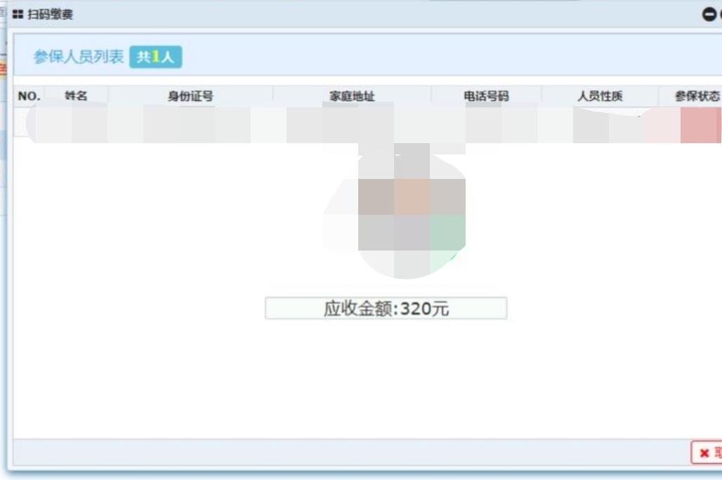 新农合的好处,新农合医保有哪些好处