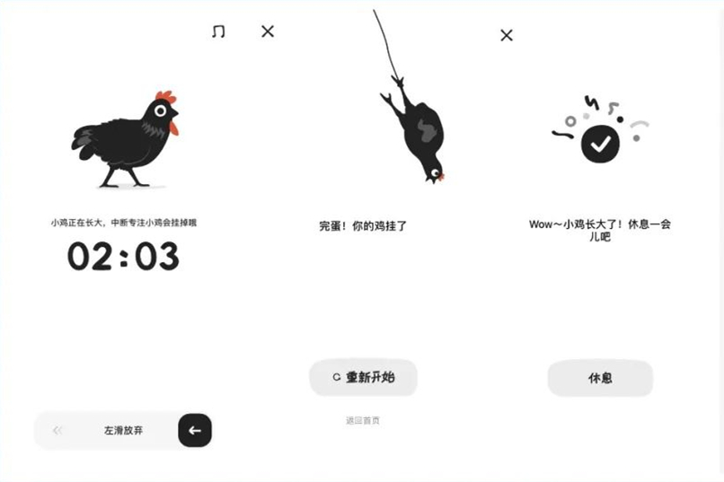 给大家推荐一个神仙学习软件,超级好用的神仙学习软件