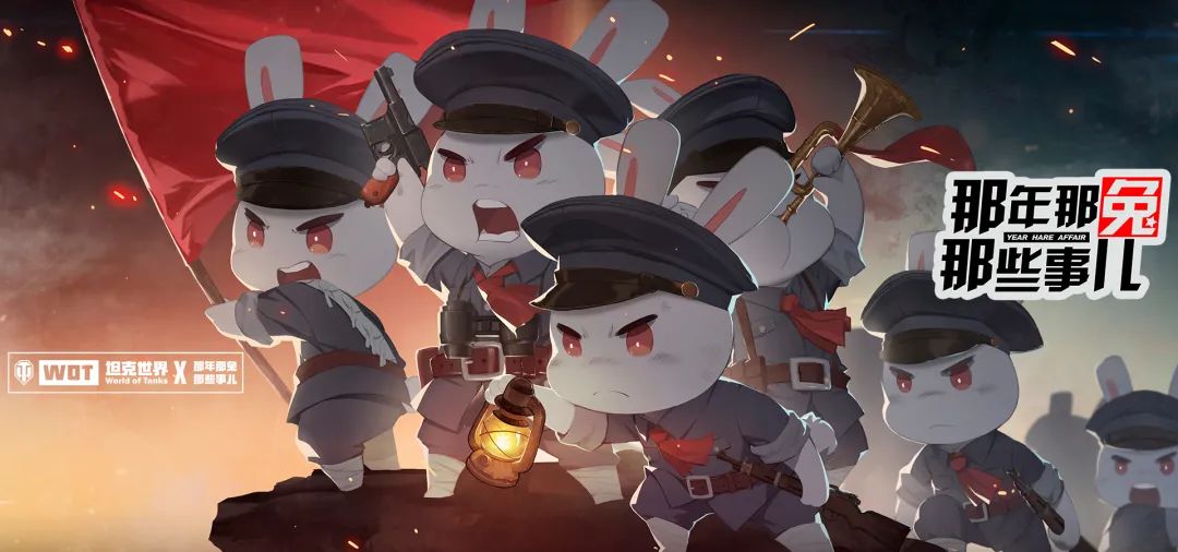 坦克世界动物系列,坦克动物世界