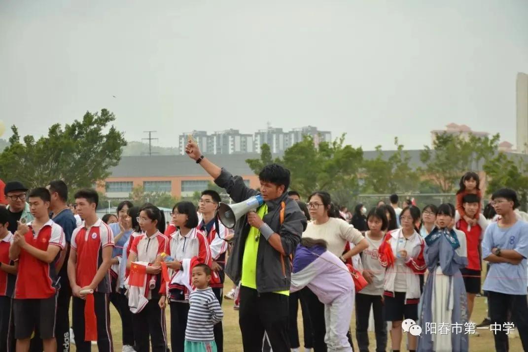 阳春市第一中学举办第十六届体育节，4500多名运动员参加