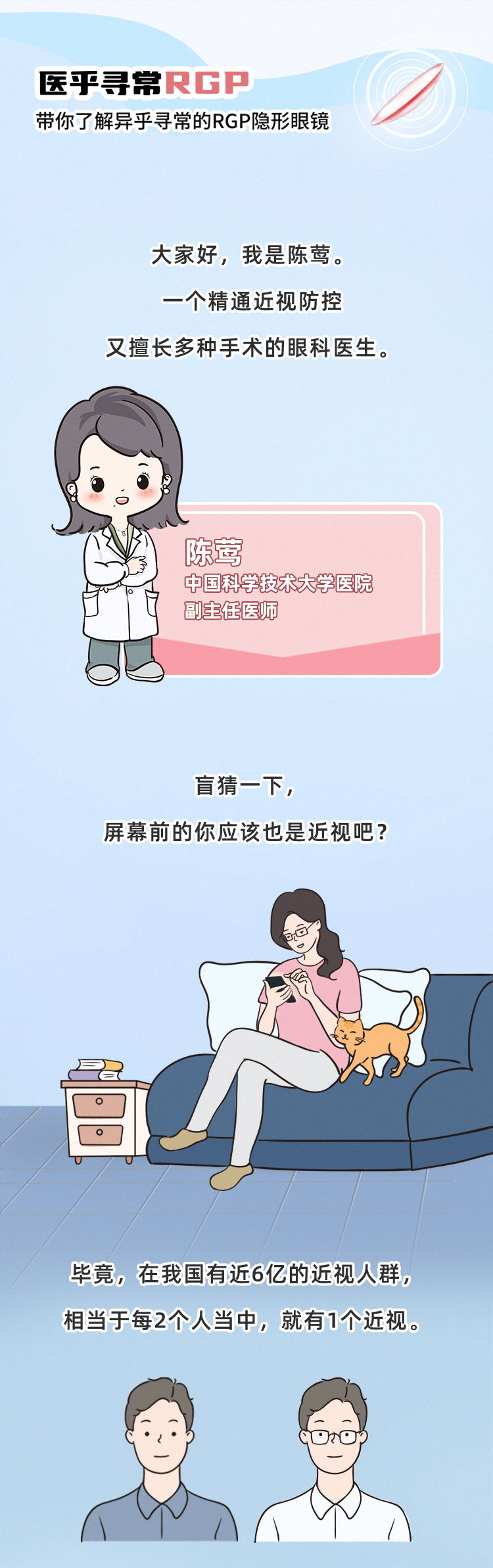 想做近视手术又害怕后遗症,想做近视手术安全吗