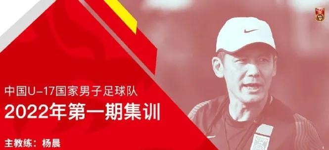 英超球员评价中国,英超球员接受中国采访