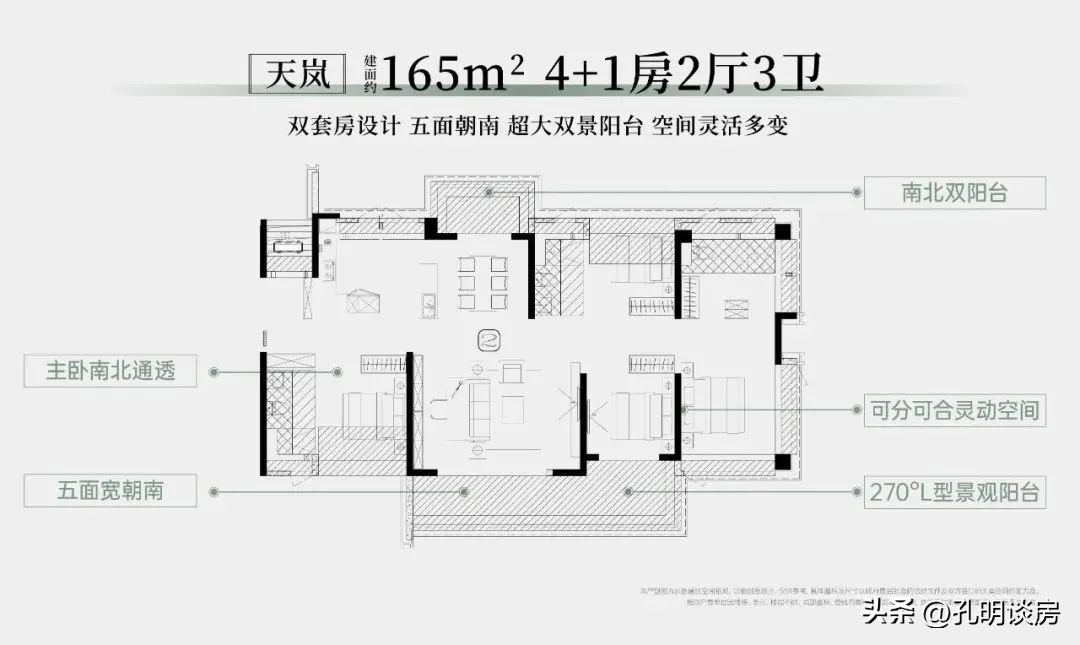 你膨胀了，80000/平的文津府到底值不值这个价？