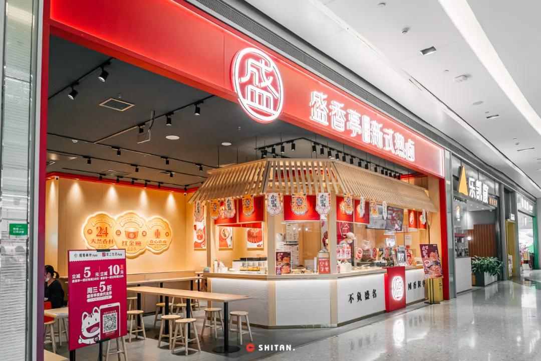 被套头了，「炸卤虎皮肥肠王」来了