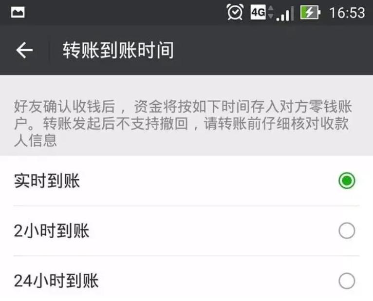 微信转错账被拉黑怎么把钱要回来,微信转错账被拉黑了钱会退回来吗