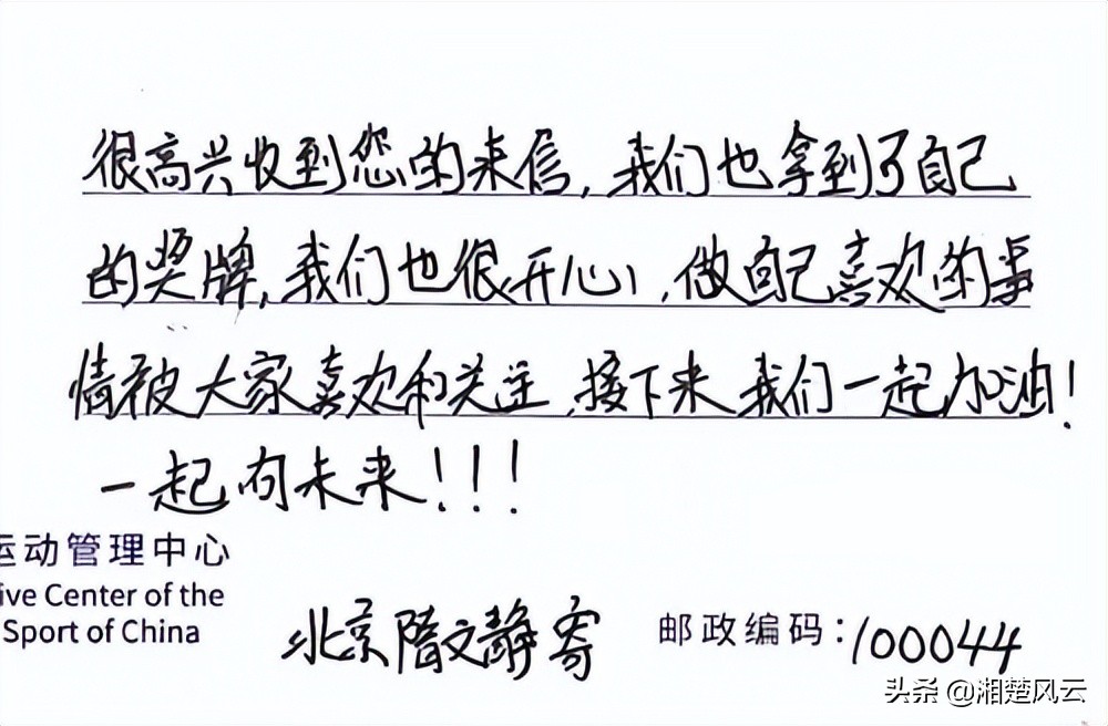 徐梦桃冬奥得了几块奖牌,北京冬奥会徐梦桃夺冠时刻